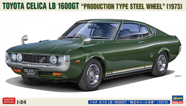 Hasegawa 20720 Toyota Celica LB 1600GT &quot;Production Type Steel Wheel&quot; (1973)