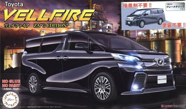 Fujimi 066240 Toyota Vellfire ZA G Edition 1/24