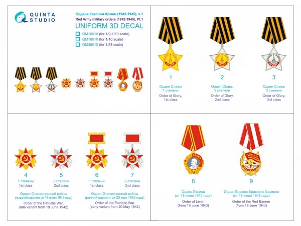 Quinta Studio QM35010 Red Army military orders (1942-1945) pt.1 1/35