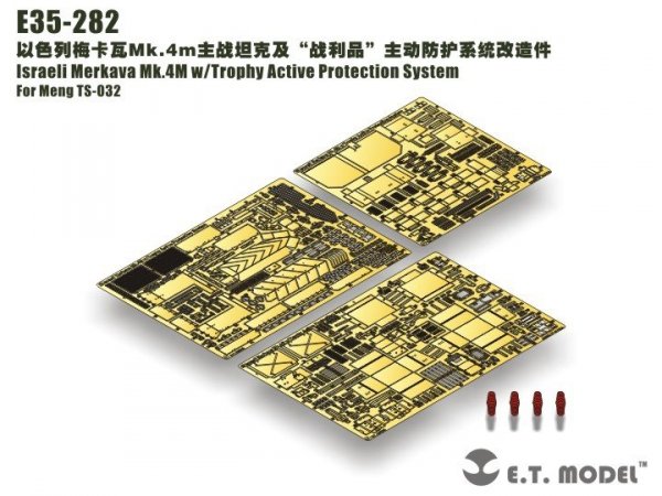 E.T. Model E35-282 Israeli Merkava Mk.4M w/Trophy Active Protection System Basic For Meng Kit 1/35