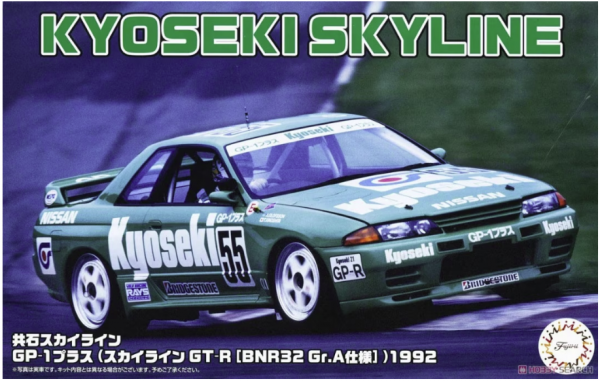 Fujimi 047683 Kyoseki Skyline GP-1 Plus Skyline GT-R [BNR32 Gr.A] 1992 1/24