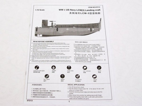 Trumpeter 07213 WW2 LCM 3 USN Vehicle Landing Craft (1:72)