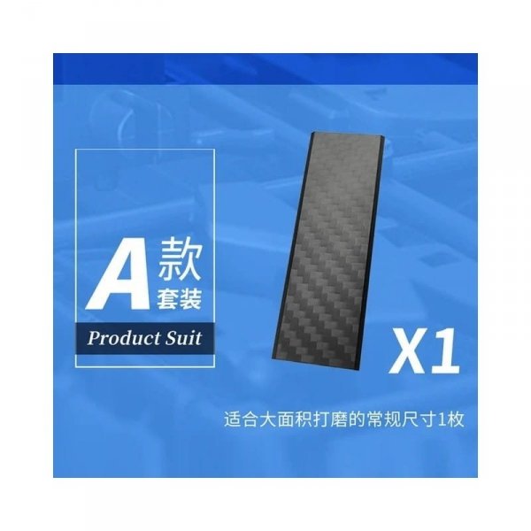 U-Star UA-90701 Carbon Fiber Grinding Plate - Trapezoid (25mm x 70mm) / Płytka szlifierska z włókna węglowego