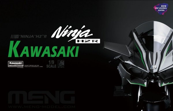 Meng Model MT-001S Kawasaki Ninja H2R (Pre-colored Edition) (1:9)