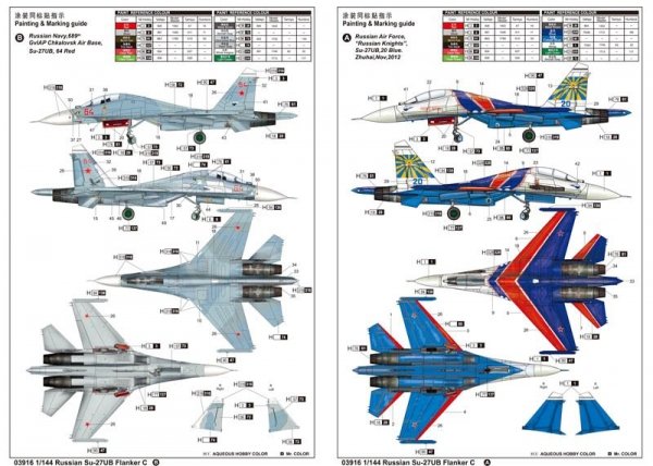 Trumpeter 03916 Russian Su-27UB Flanker C 1/144