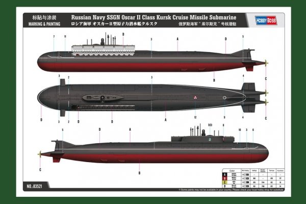 Hobby Boss 83521 Russian Navy SSGN Oscar II Class Kursk Cruise Missile Submarine (1:350)
