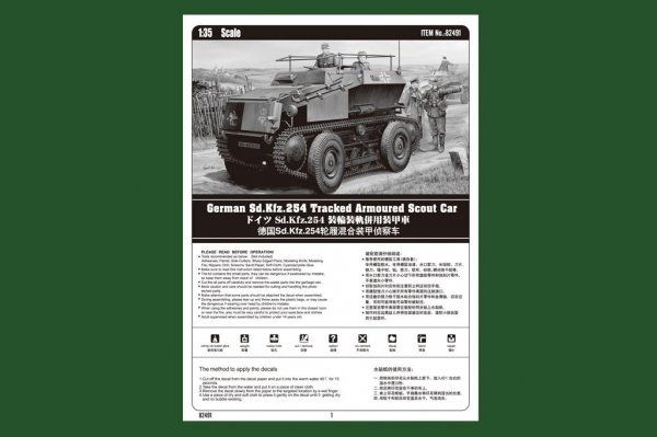 Hobby Boss 82491 Sd.Kfz.254 Tracked Armoured Scout Car (1:35)