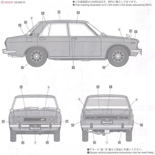 Hasegawa HC8 Nissan Bluebird 1600 SSS P510WTK 1969 1/24