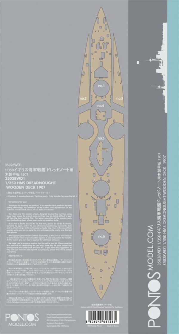 Pontos 35028WD1 HMS Dreadnought Wooden Deck set 1907 (1:350)
