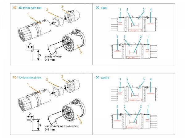 Quinta Studio QT48087 B-8V20A rocket pods, 2 pcs (for all kits) 1/48