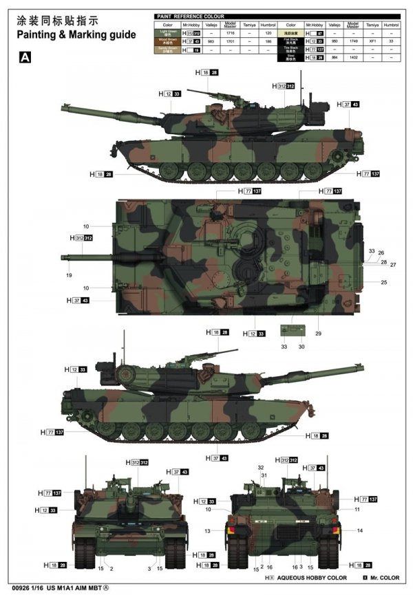 Trumpeter 00926 US M1A1 AIM MBT 1/16