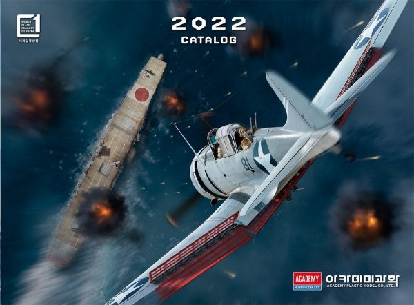 Academy KAT2022 KATALOG Academy 2022