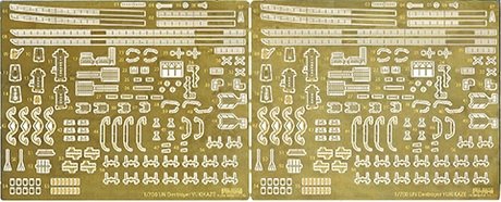 Fujimi 116983 Photo-Etched Parts for Fune Next Yukikaze/Isokaze 1/700