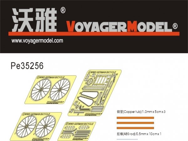 Voyager Model PE35256 WWII German Bicycle for TAMIYA 35240 1/35