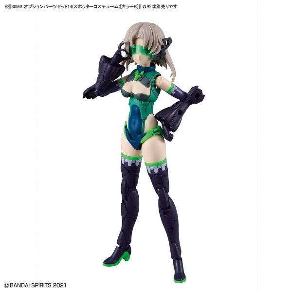 Bandai 67434 30MS OPTION BODY PARTS TYPE (SPOTTER COSTUME) [COLOR B]