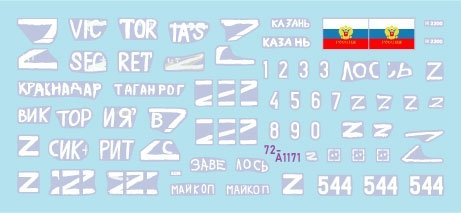 Star Decals 72-A1171 War in Ukraine # 23 Russian T-72B3 in Mariupol 2022. T-72B3 obr. 2012 and obr. 2016. 1/72