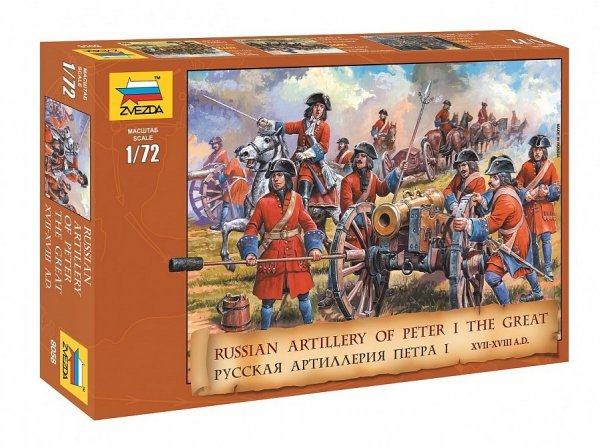 Zvezda 8058 Russian Artillery of Peter the Great XVII-XVIII AD 1/72