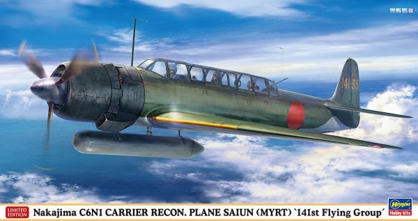 Hasegawa 07557 Nakajima C6N1 Carrier Recon. Plane Saiun (Myrt) "141st Flying Group" 1/48
