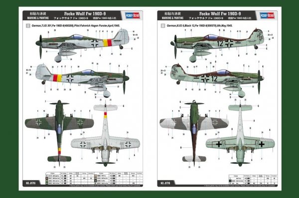 Hobby Boss 81716 Focke Wulf Fw 190D-9 (1:48)
