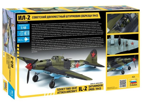 Zvezda 4826 Soviet two-seat attack aircraft IL-2 shturmovik (mod.1943) 1/48
