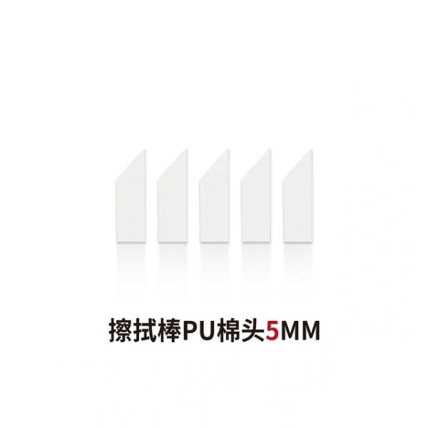 DSPIAE WP-05 Panel Line Eraser 5mm Tip
