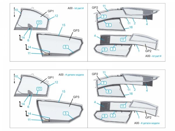 Quinta Studio QP35011 AH-1W inner parts of canopy frame (Trumpeter) 1/35