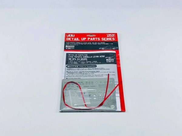 NuNu PN24016 Toyota Corolla Levin AE92 '89 SPA 24Hrs 1/24