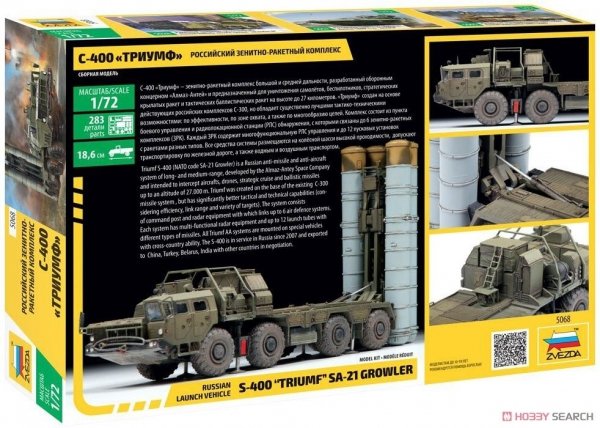 Zvezda 5068 S-400 “Triumf” AA Missile System SA-21 Growler 1/72
