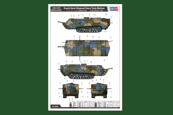Hobby Boss 83859 French Saint Chamond Heavy Tank Medium