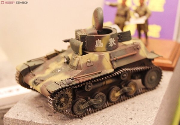 Fine Molds FM10 Imperial Japanese Army Type 97 Te-Ke Type 97 Light Armored Car 1/35