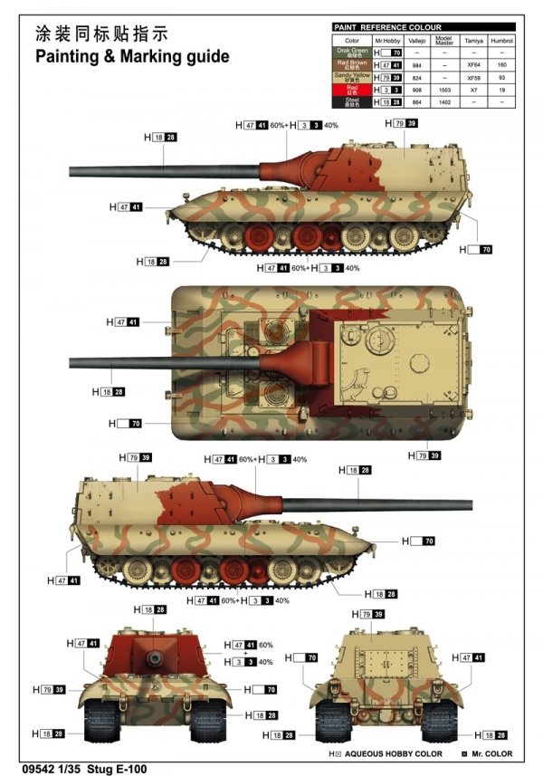 Trumpeter 09542 Stug E-100 1/35