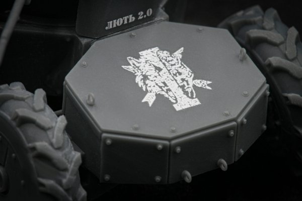 ScaleX VG 35002 UGV "LIUT" PKT 1/35