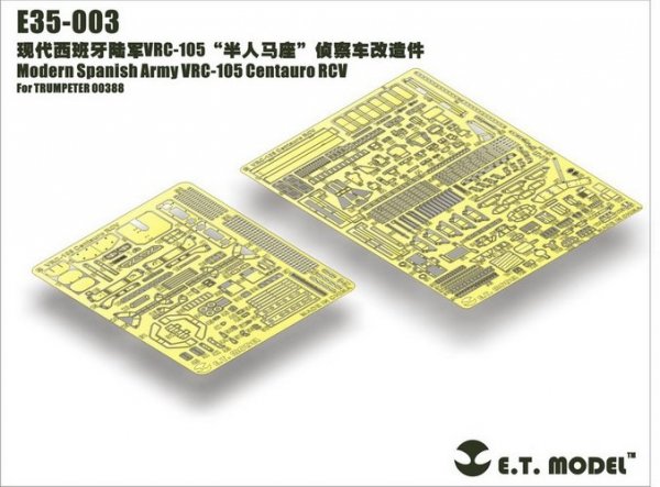E.T. Model E35-003 Modern Spanish Army VRC-105 Centauro RCV (For TRUMPETER 00388) (1:35)