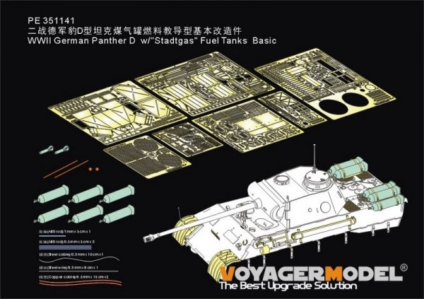 Voyager Model PE351141 WWII German Panther D w/&quot;Stadtgas&quot; Fuel Tanks Basic For TAMIYA 35345 1/35