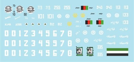 Star Decals 72-A1050 War in Afghanistan # 1. T-54B, T-55, T-55A, T-55AM and MAZ-537 1/72
