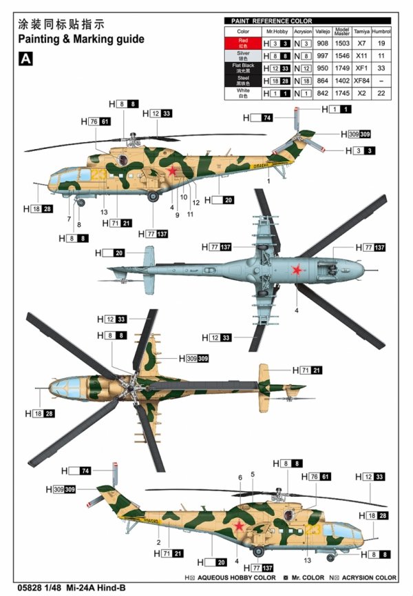 Trumpeter 05828 Mi-24A Hind-B 1/48