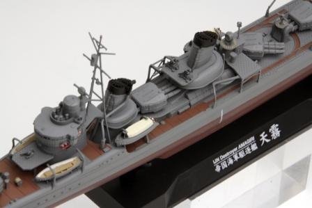 Fine Molds FW2 IJN &quot;Special Type&quot; Class Destroyer &quot;Amagiri&quot; 1/350