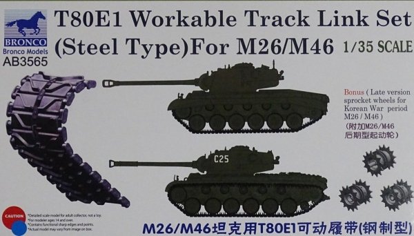 Bronco AB3565 T-80E1 Workable Track Link Set 1/35