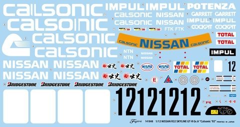 Fujimi 141848 Skyline GTR 1/12