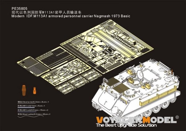 Voyager Model PE35805 Modern IDF.M113A1 armored personnel carrier Nagmash 1973 Basic For AFV CLUB AF35311 1/35