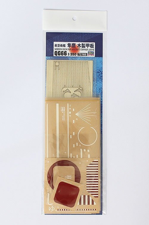 Hasegawa QG66 (72166) Aircraft Carrier Junyo Wooden Deck 1/350