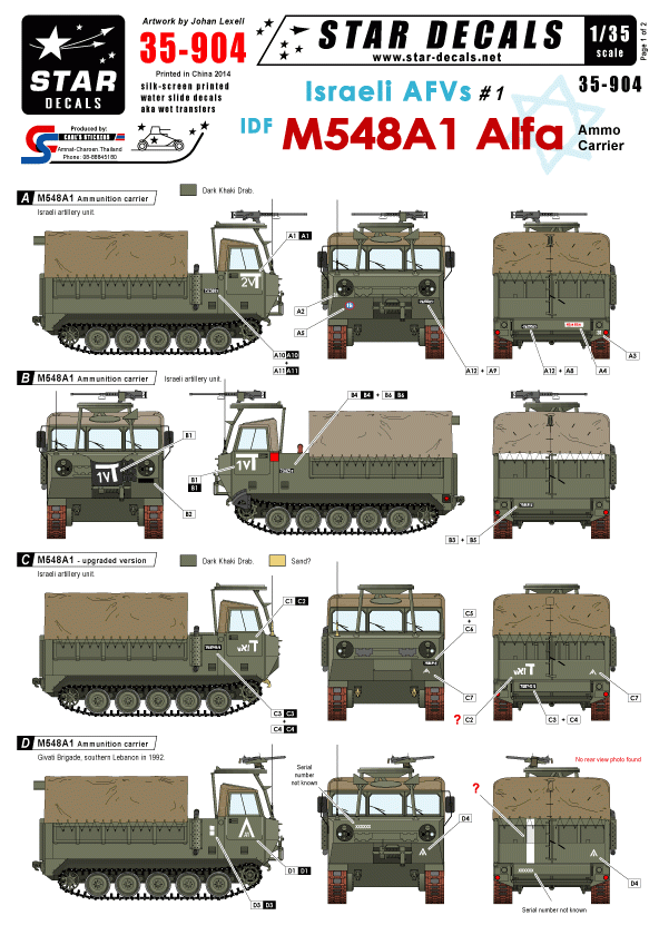 Star Decals 35-904 Israeli AFVs 1 M548A1 Alfa 1/35