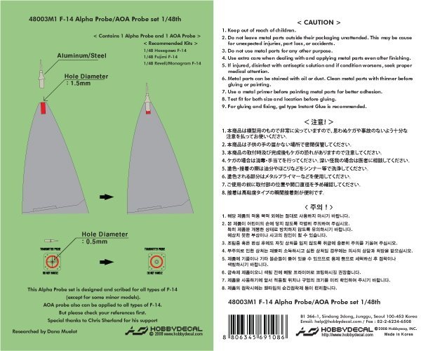 HobbyDecal MT48003V1 F-14 Pitot tube set 1/48