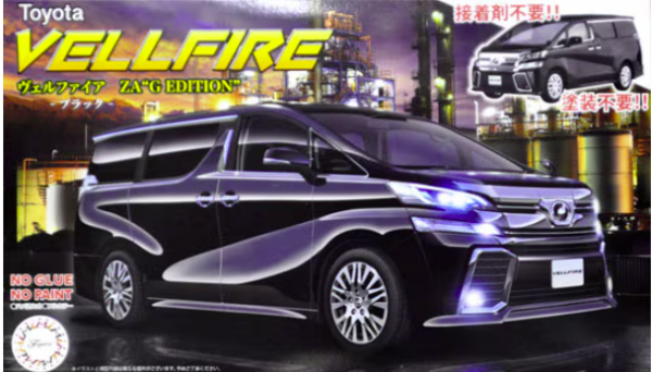 Fujimi 066097 Toyota Vellfire ZA G Edition (Black) 1/24