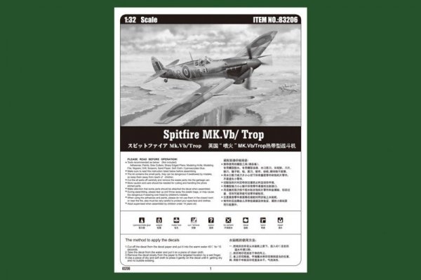 Hobby Boss 83206 Spitfire MK.Vb/Trop (1:32)