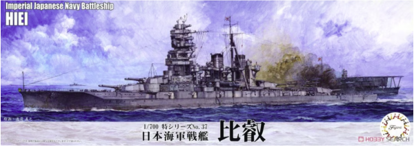 Fujimi 433769 Sea Way Model (EX) Series IJN Battleship Hiei 1/700