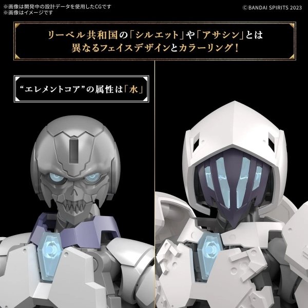 Bandai 68586 30MF Rosan Assassin