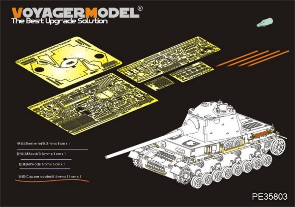 Voyager Model PE35803 WWII German Pz.Kpfw.IV Ausf.J (mit Panther F turret) For DRAGON 6824 1/35