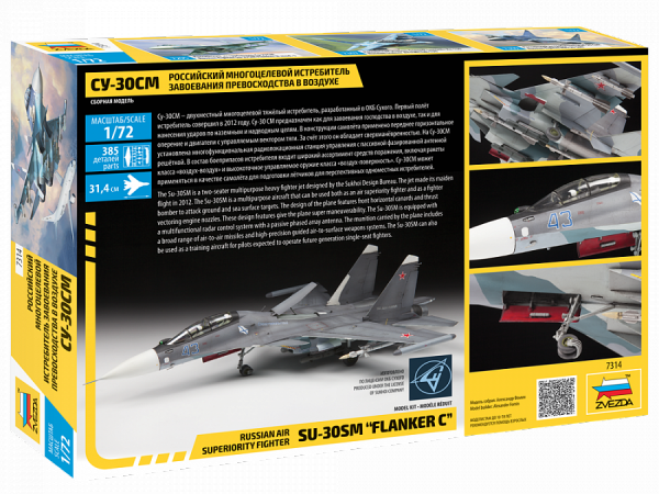 Zvezda 7314 Russian air superiority fighter SU-30SM &quot;FLANKER C&quot; 1/72