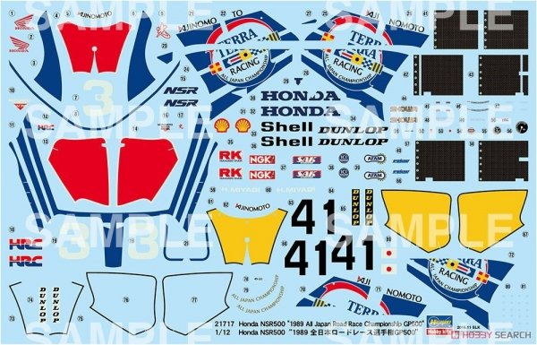 Hasegawa 21717 Honda NSR500 1989 All Japan GP500 1/12